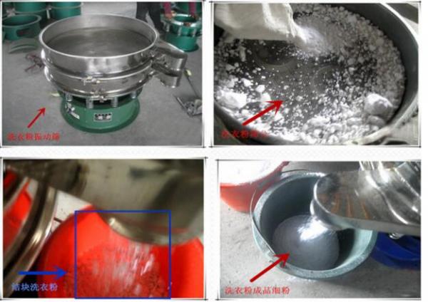 China cheap powdered gypsum vibration sieve/ screen/ separator/ sifter in customized size