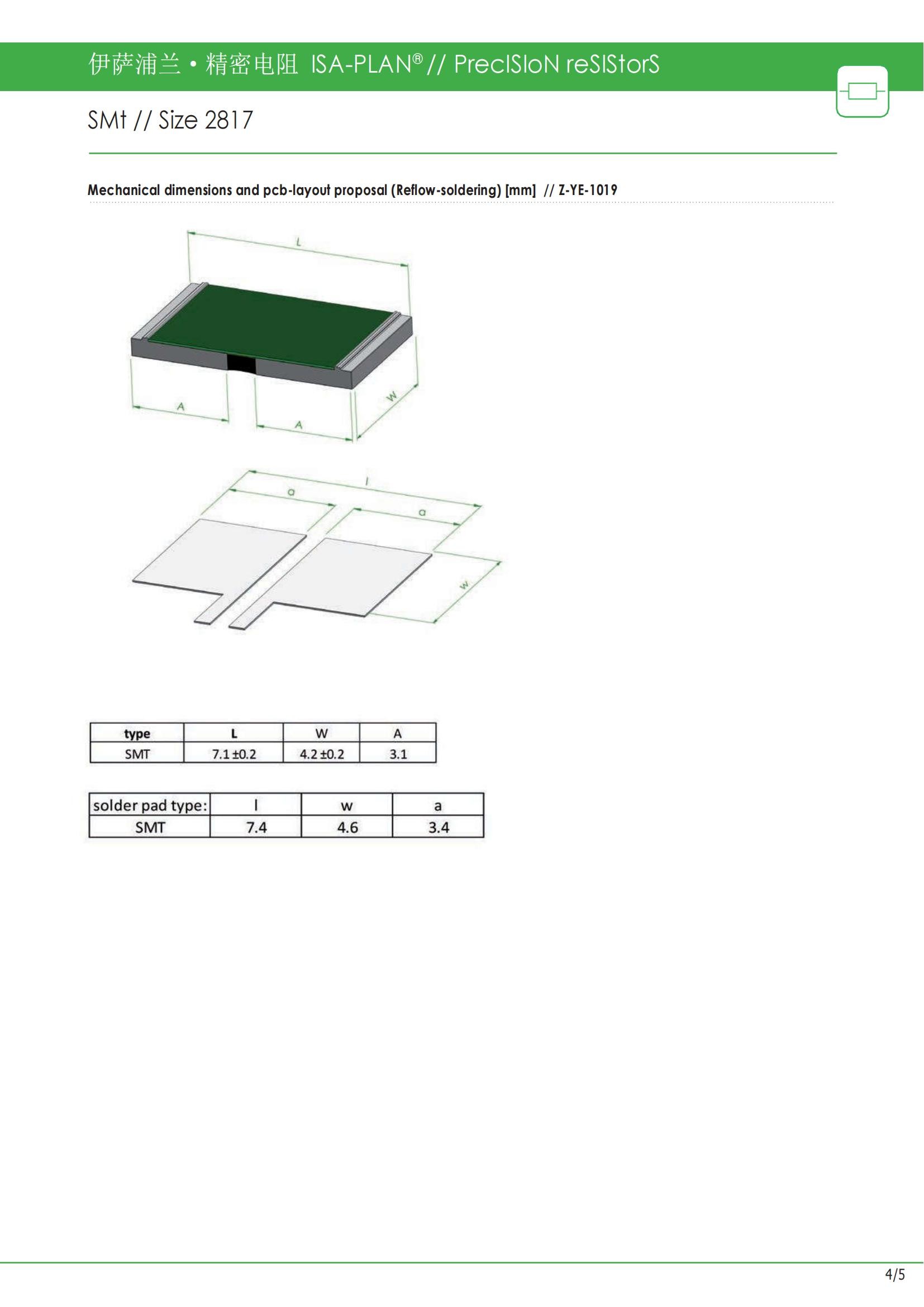 SMT-R820-1.0