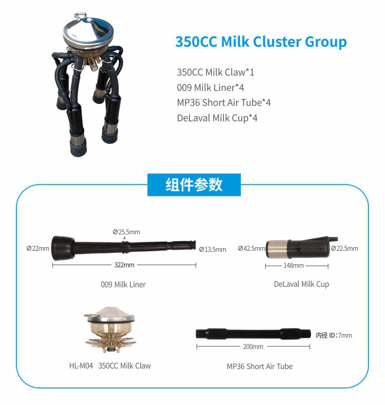 350CC Milking Cluster Group Ultimate Solution for Dairy Farming Success and Efficiency