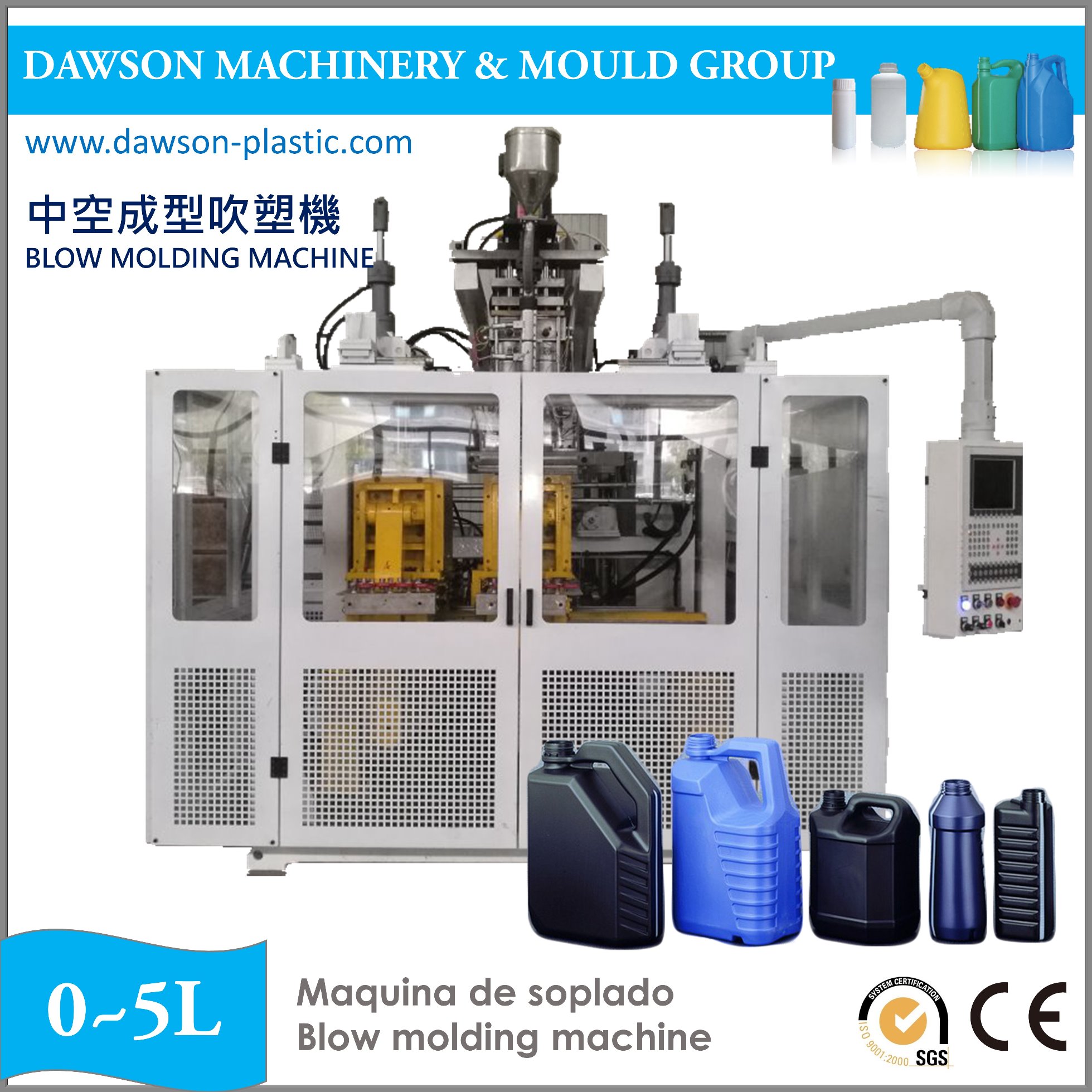 Laundry Bottles Blow Molding Machine 5L Jerry Can Plastic Chemical Container
