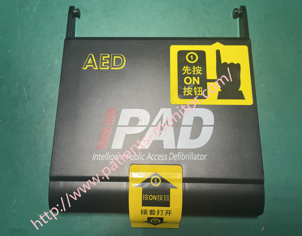 CU AED I-PAD NF1200 Defibrillator Upper Cover Plastic Material Hospital Medical Equipment