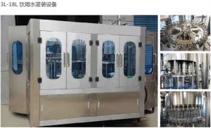 China Old Food and Beverage Filling Machinery and Equipment Second-hand Machinery on sale