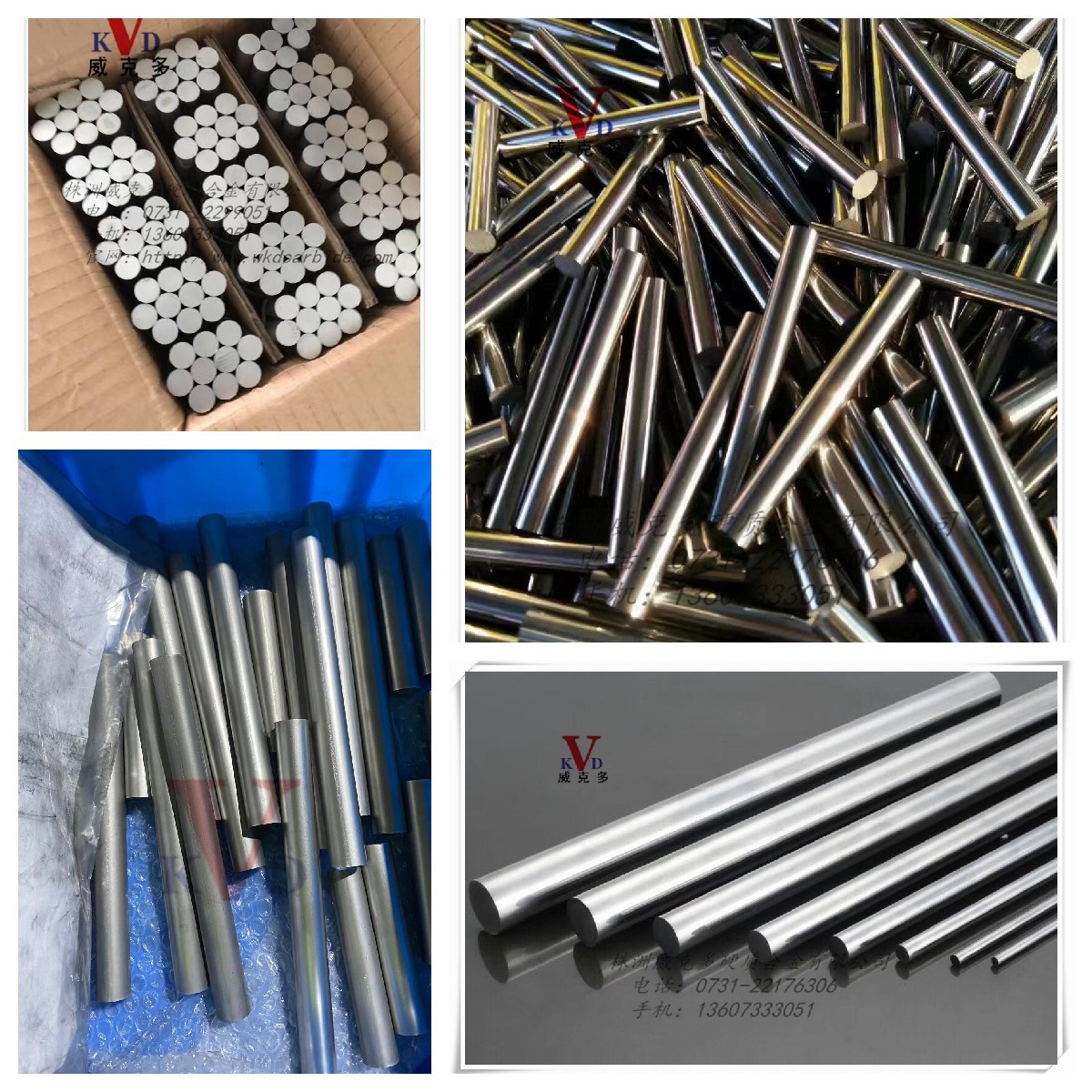 High Hardness HRA89-95 Carbide Bar with Bending Strength ≥3600N/mm2