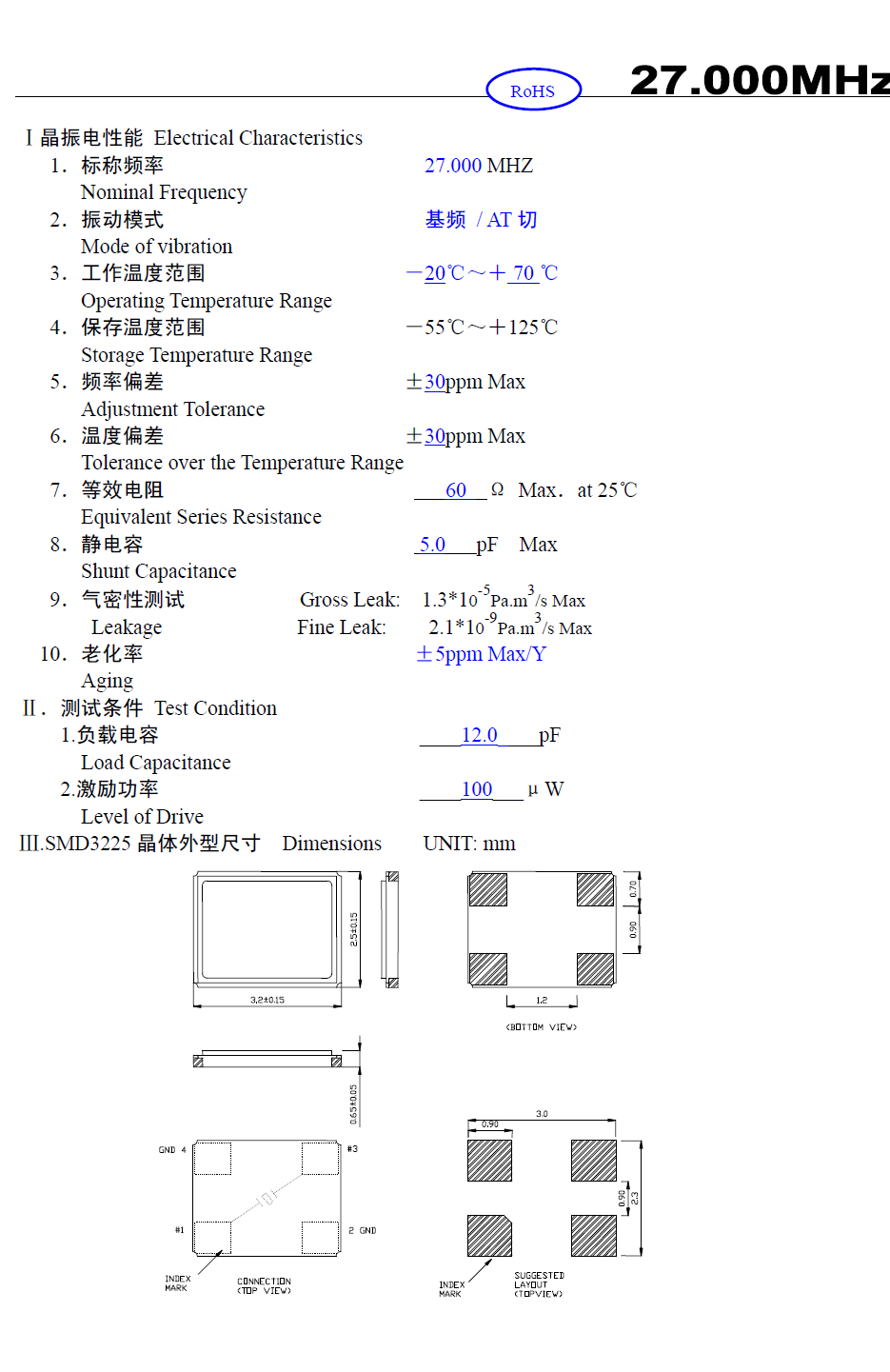 Surface Mounted Quartz Resonator 4 Pin SMD 5032 27 Mhz Crystal Oscillator