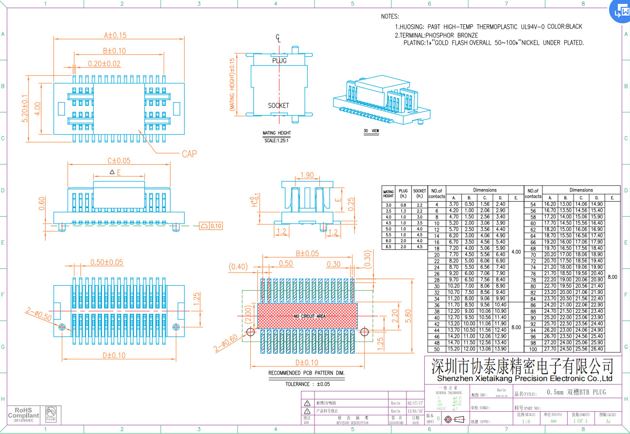 70P Double Row 0.5mm Pitch PCB Board To Board Female Header Connector SMT Type