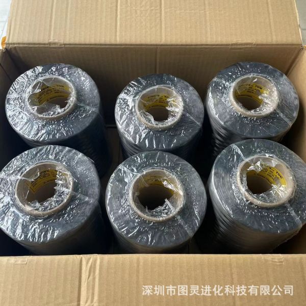 Original Mitsubishi MR 60H 24P A1 24P carbon fiber yarn from Japan, Mitsubishi MR 60H 24K carbon fiber yarn