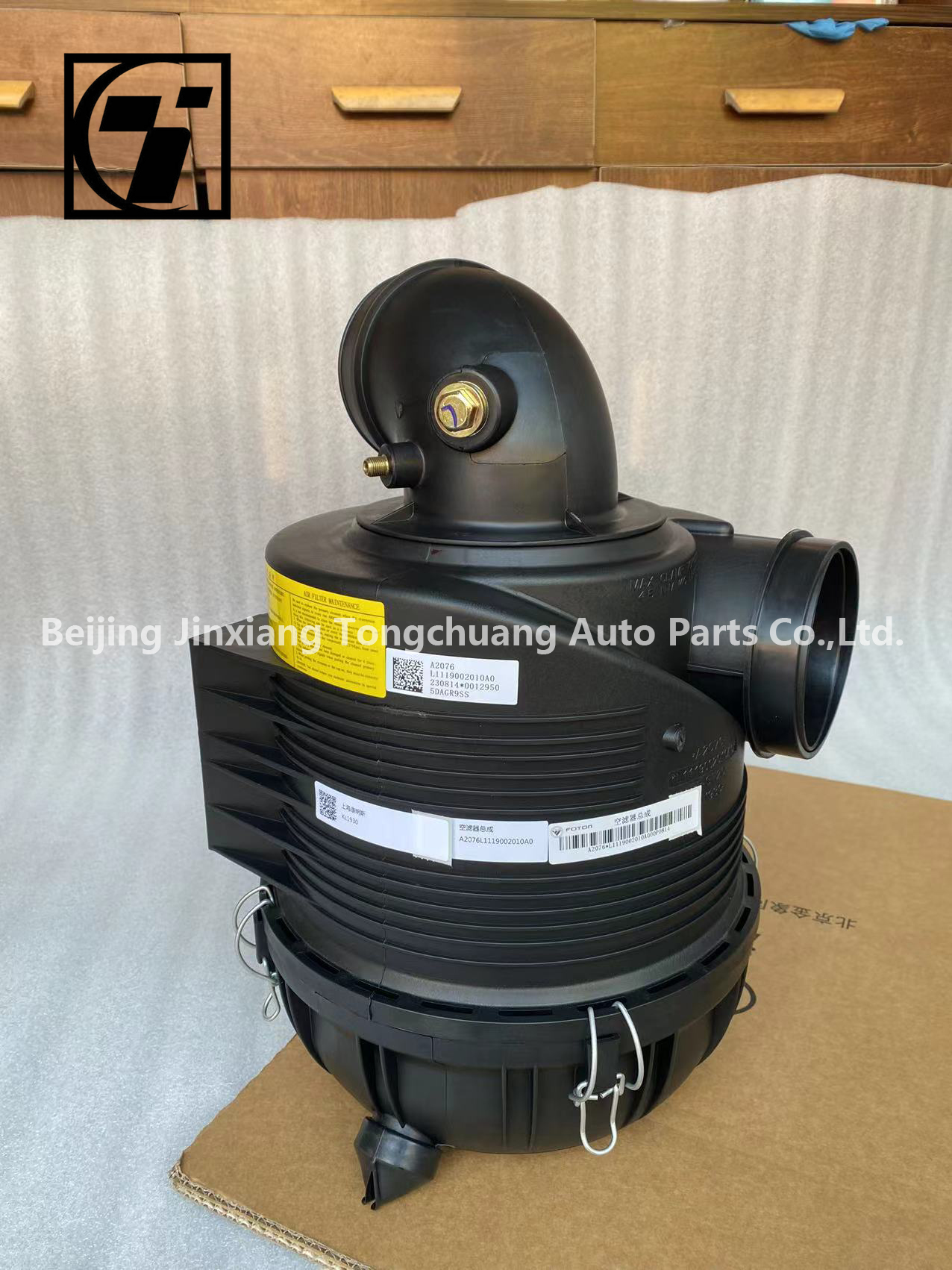 Foton Aumark S1S3 Express Original 1930 Air Filter Assembly L1119002010A0 OE NO. 1930