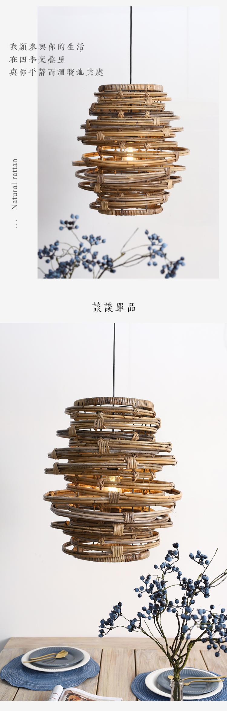 Vintage Spiral Rattan Pendant Lights Nordic Retro Bamboo Hanging Lamp(WH-WP-75)