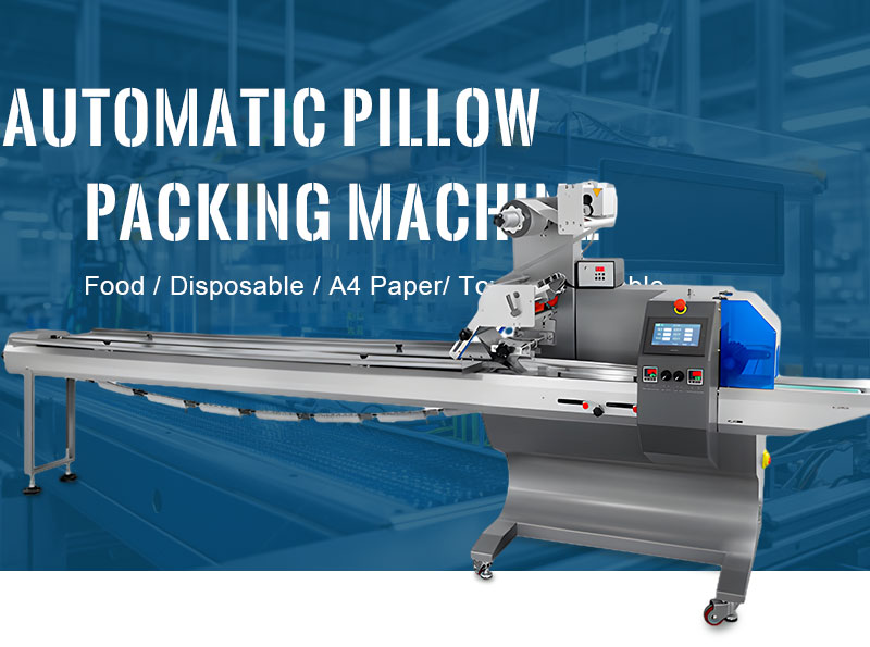 Small cosmetic tube packaging machine paper pillow bag blister packaging machine cheese honey stick packaging machine socks
