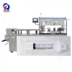 China 260S Full Servo Motor Disposable Syringe Needle Blister Packaging Machine With Chiller on sale