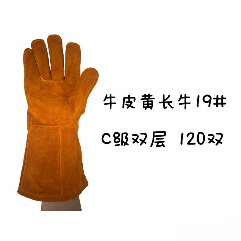 Split Cowhide Welding Gloves , Double Layer Heat Resistant Welder Gloves , Short Driver & Long Cuff Leather Safety Gloves , Anti Spark Wear Resistant
