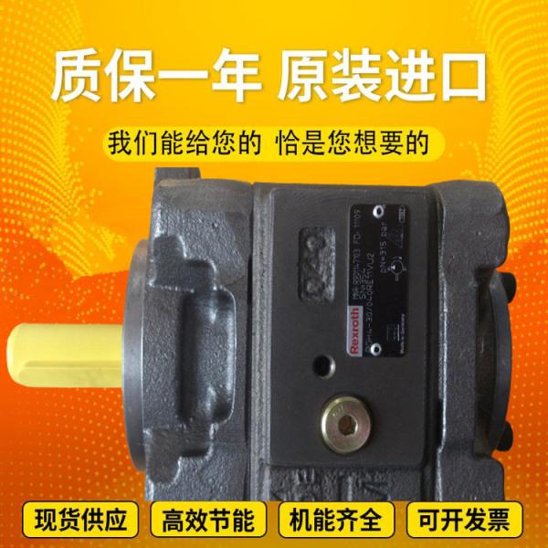 PGH5-2X/200RE07VE4 PGH4-2X/032RR11VU2 GermanmadeRexrothPGHserieshigh-pressureoil