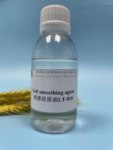 Quality Smoothing Methy Silicone Oil Excellent Softness And Smoothness For Fabrics for sale