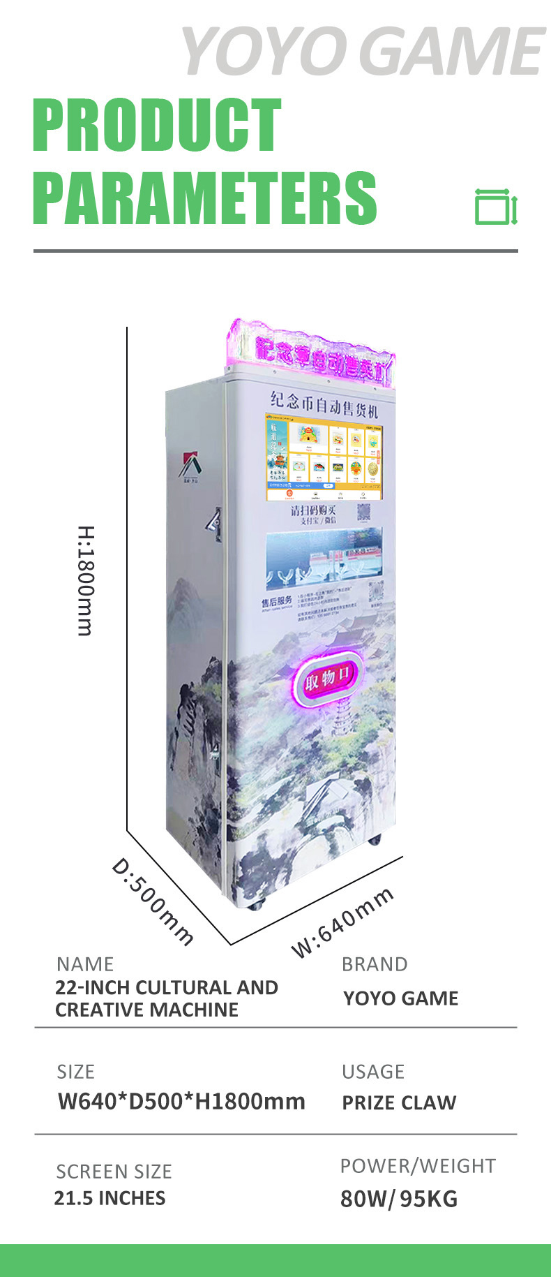 Souvenir Coin vending machine Mult Languages with Bill Acceptor QR Code Scanner for Tourists Prize Gift Vending Machine Medal Vending Machine