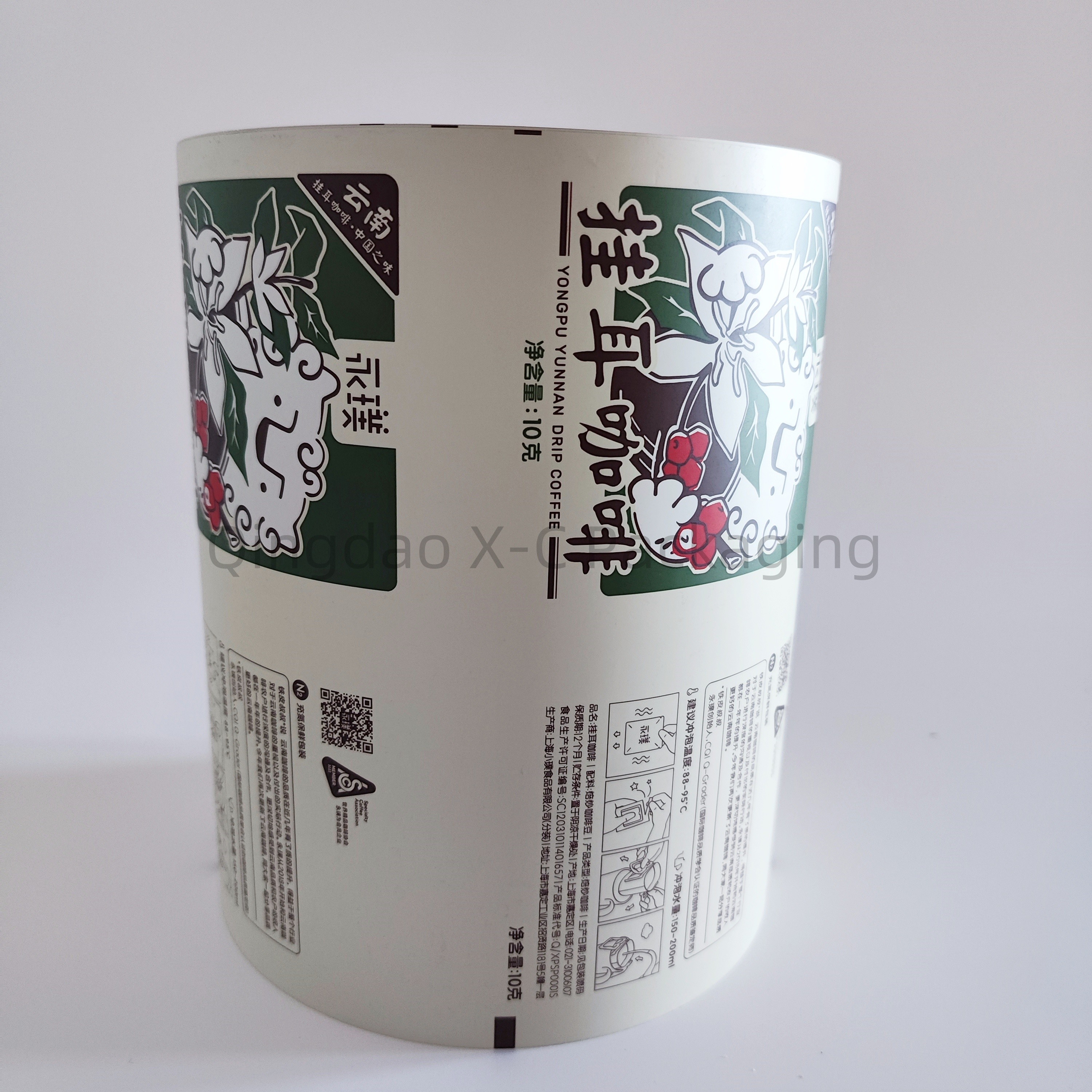 Self Adhesive Laminating Film Food Package Film Tear Resistant Water Resistant