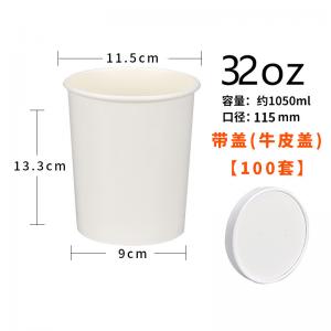 Quality Dessert Ice Cream Cake Soup Disposable Kraft Paper Container For Restaurant Potluck for sale