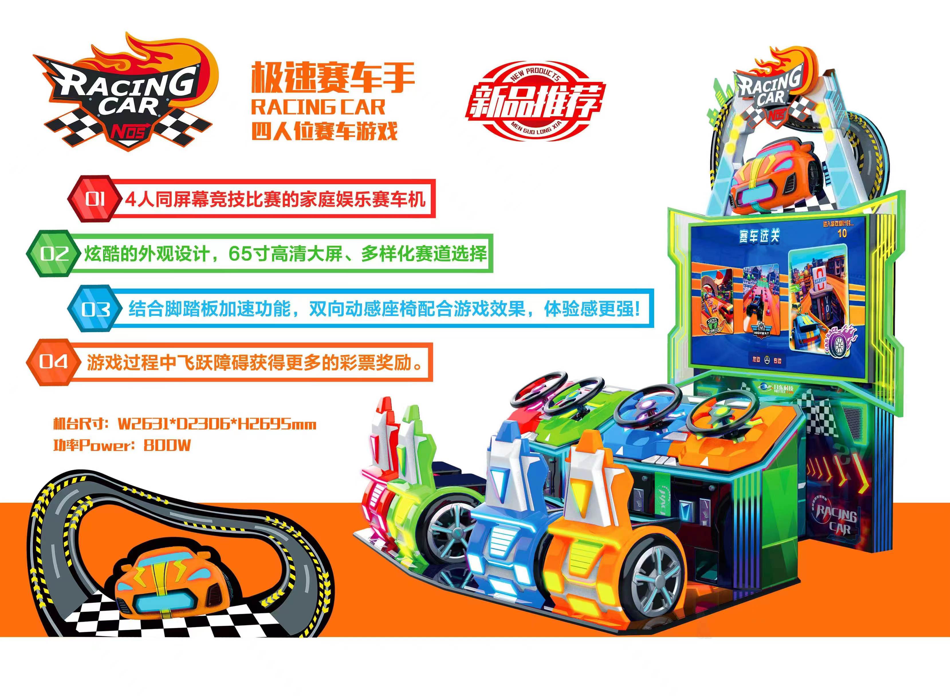 PlayFun Coin Operated Ticket Redemption Amusement Park Simulator Machine Racing Car Video Arcade Games Machine for Kids