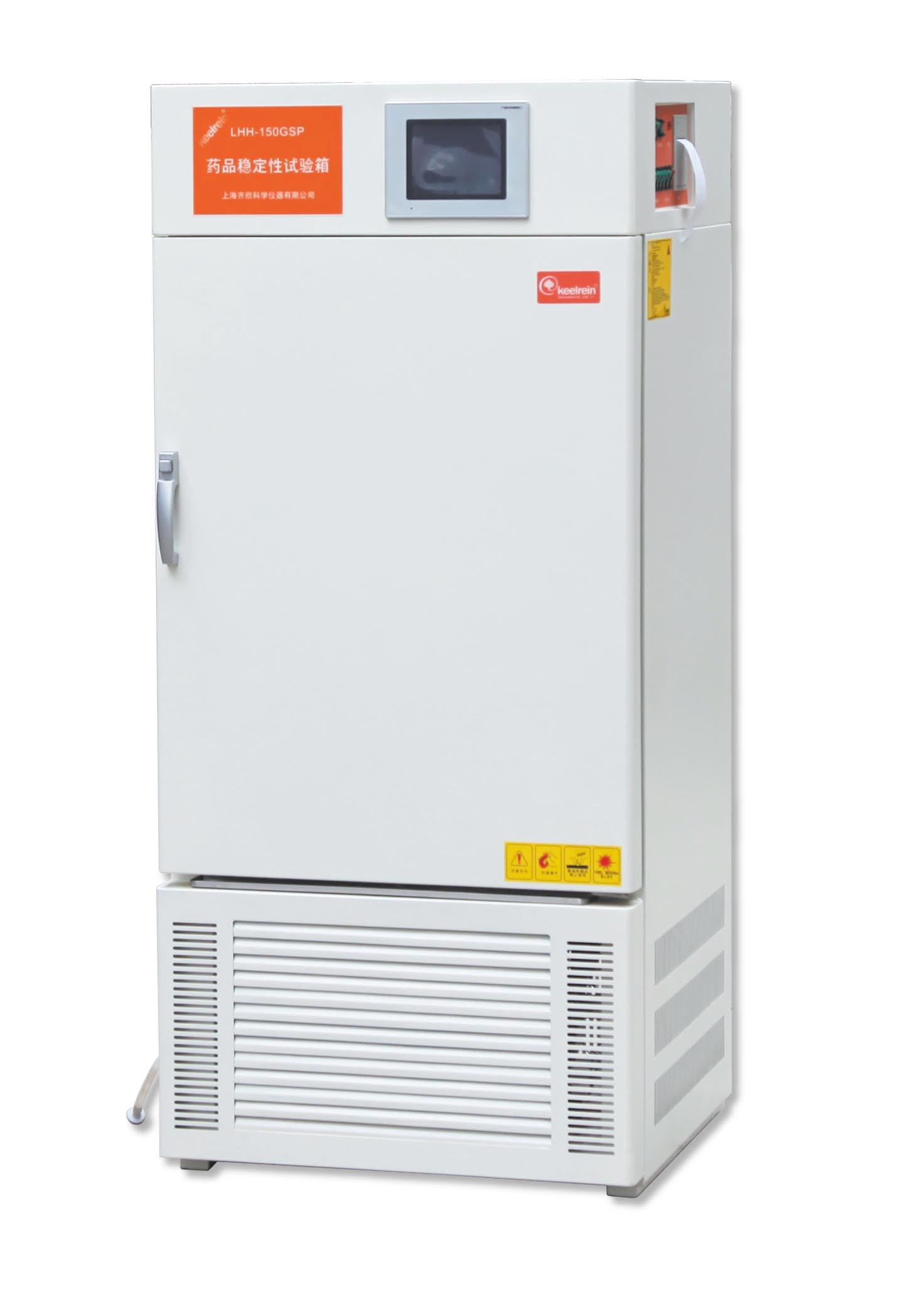 Drug stability test chamber,medicine stability testing incubator，medicine stability test incubator