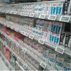 convenient professional supermarket esl display