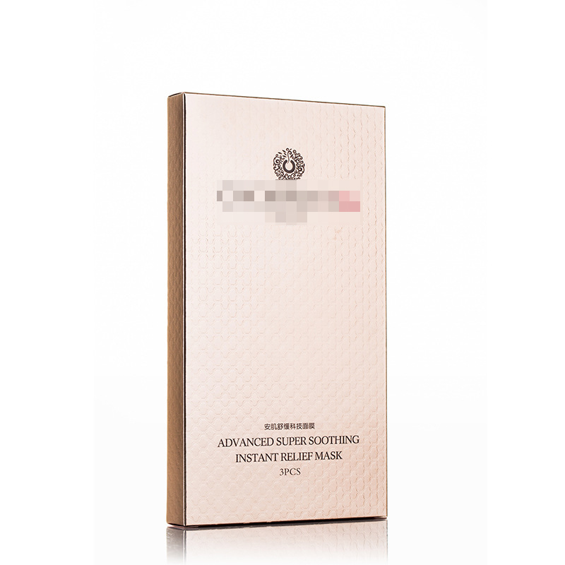 Square Custom Plated Size Folding Facial Mask Box for Cosmetic Skincare Packaging