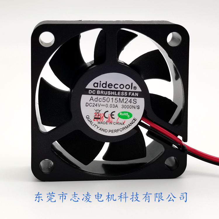 Portable Sturdy 5015 Cooling Fan , Moistureproof Brushless CPU Fan