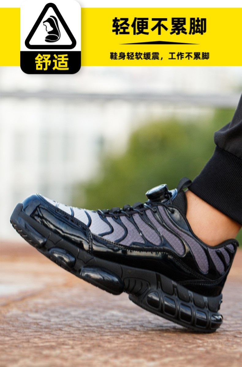 Microfiber Flying Knit Unisex Safety Shoes With TPU Sole And Swivel Button Kevlar Midsole
